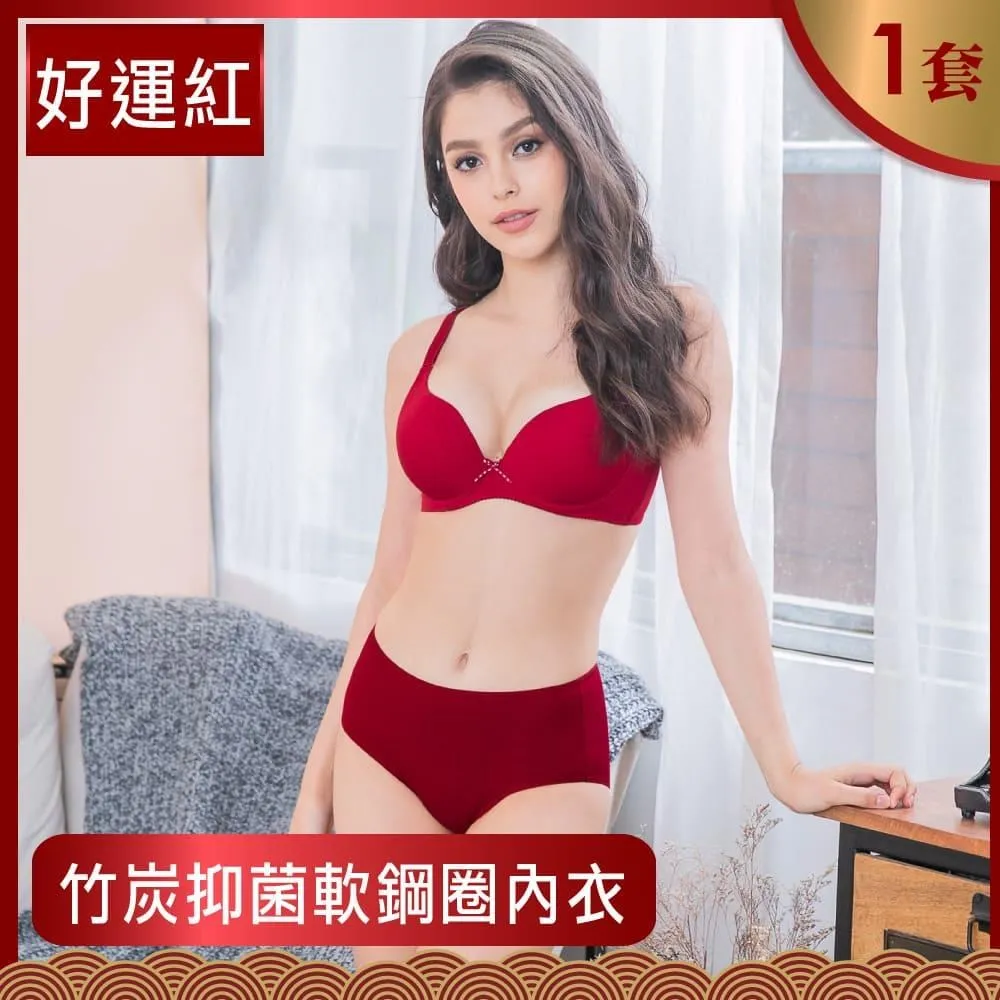 【可蘭霓Clany】無痕裸感無鋼圈竹纖維塑布透氣BCD內衣  暗黑星空 6676-63 歷史價格詳細信息