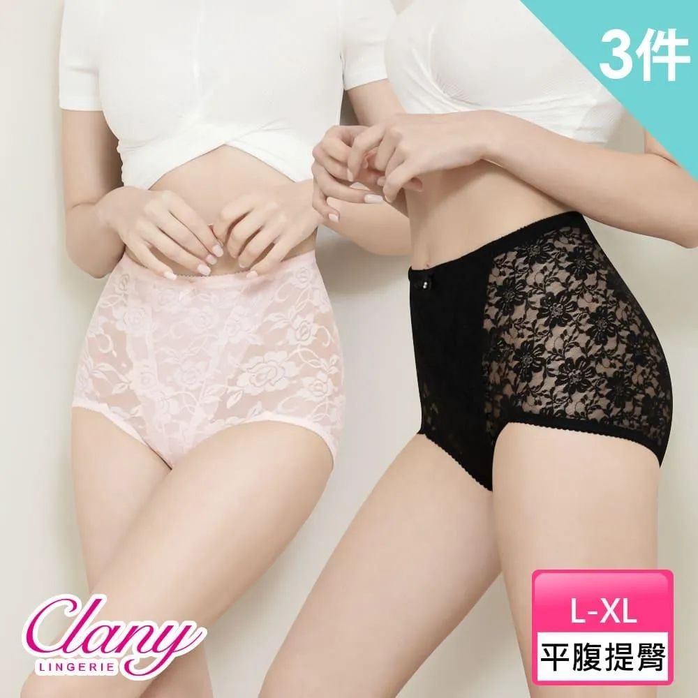 Clany可蘭霓 蕾絲透膚M-XL內褲 玫瑰粉 5952-32 歷史價格詳細信息