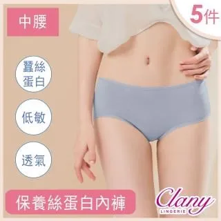 【可蘭霓Clany】MIT台灣製大尺碼舒適棉質高腰包覆內褲 2XL/Q-EQ/3XL 超彈力 透氣 2221-51 藍色 歷史價格詳細信息