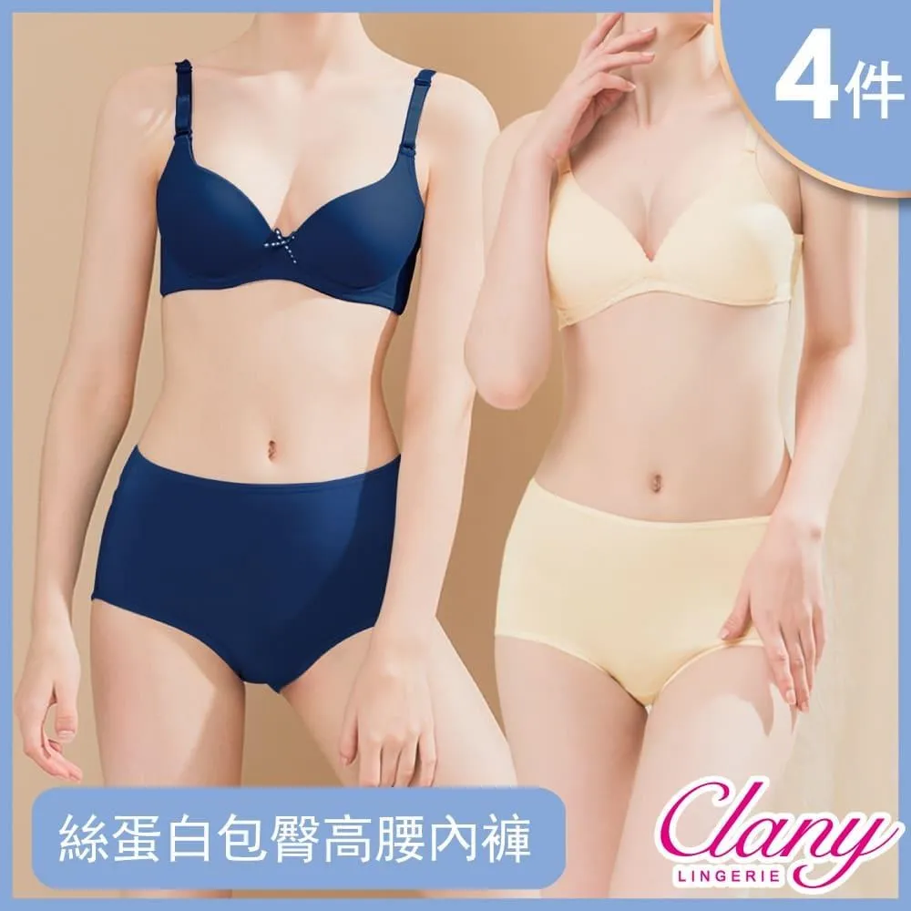 【可蘭霓Clany】保養絲蛋白蕾絲中腰M-XL內褲 含蓄藍 2171-52 歷史價格詳細信息