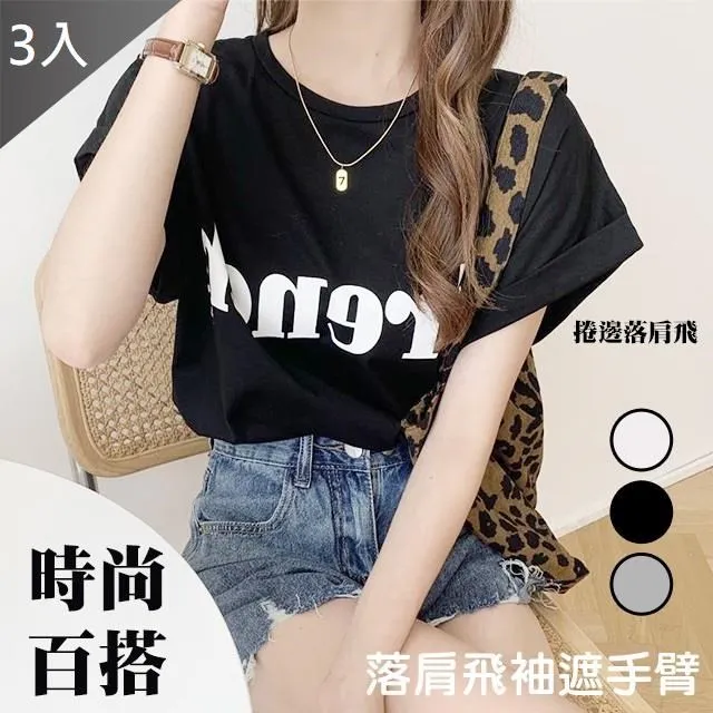 【藻土屋】韓版百搭顯瘦彈性針織裙-E X2 歷史價格詳細信息