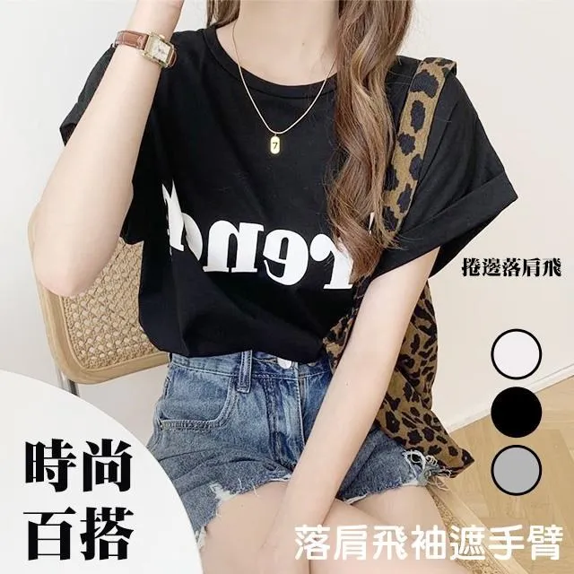 【藻土屋】韓版百搭顯瘦彈性針織裙-E X2 歷史價格詳細信息