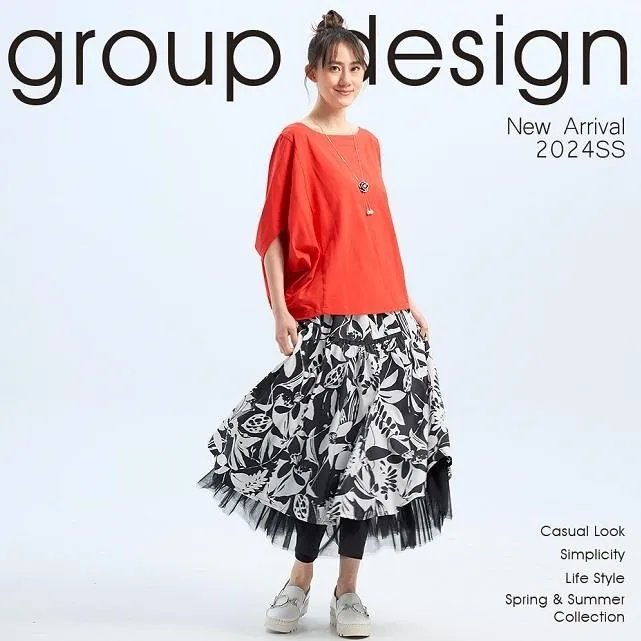 【gd shop】清新中國風，飄飄荷葉上衣 1311015 歷史價格詳細信息