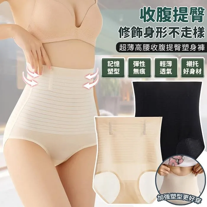 【EZlife】腰圍調節免釘收腰神器(3入組) 歷史價格詳細信息