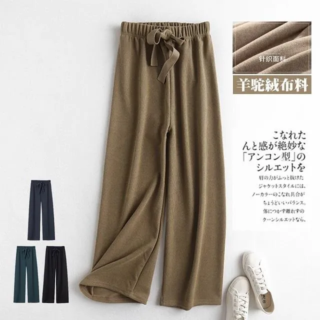 【藻土屋】韓版熱銷柔滑好穿腰圍彈力闊腿褲裙-D X3 歷史價格詳細信息