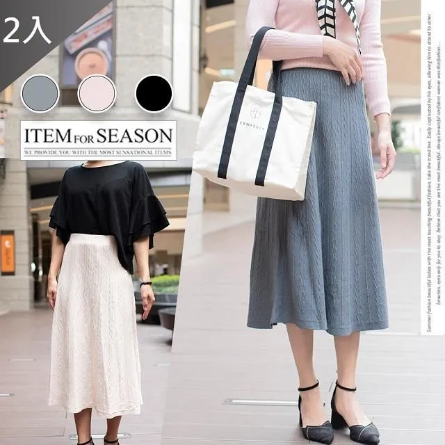 【藻土屋】韓版熱銷柔滑好穿腰圍彈力闊腿褲裙-D X3 歷史價格詳細信息