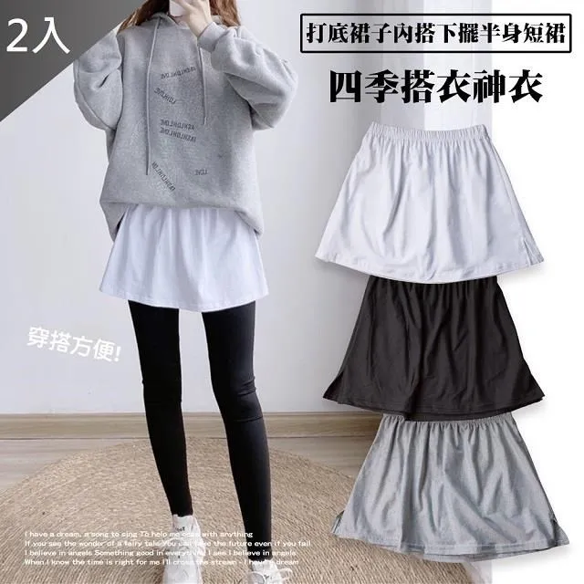 【藻土屋】韓式素色便攜單人保潔墊睡袋(6色 贈收納袋) 歷史價格詳細信息