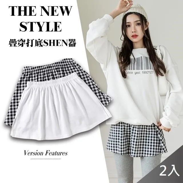 格紋屁簾女內搭加長衛衣打底神器鯊魚褲遮屁股下擺半身裙秋冬大碼. 歷史價格詳細信息