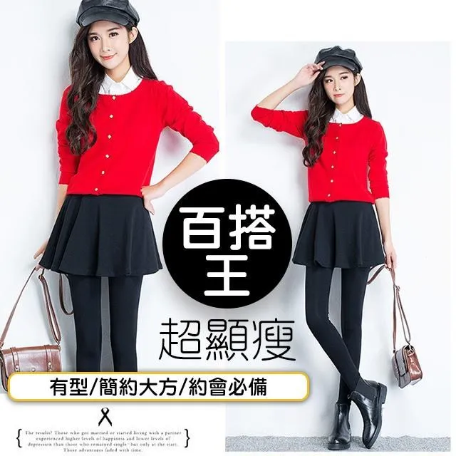 【藻土屋】韓版百搭顯瘦彈性針織裙-E X2 歷史價格詳細信息