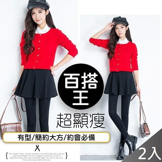 【藻土屋】韓版百搭顯瘦彈性針織裙-E X2 歷史價格詳細信息