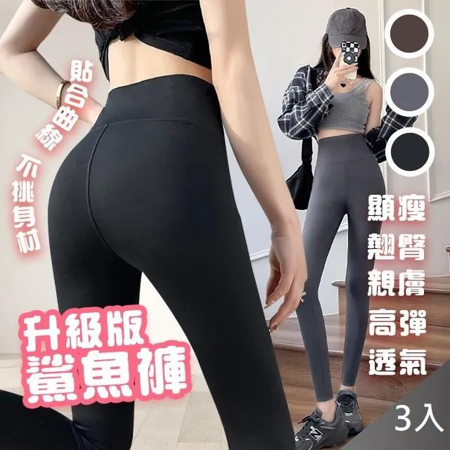 【藻土屋】彈力耐用防水止滑雨鞋套(３色３尺寸任選) 2入組 歷史價格詳細信息