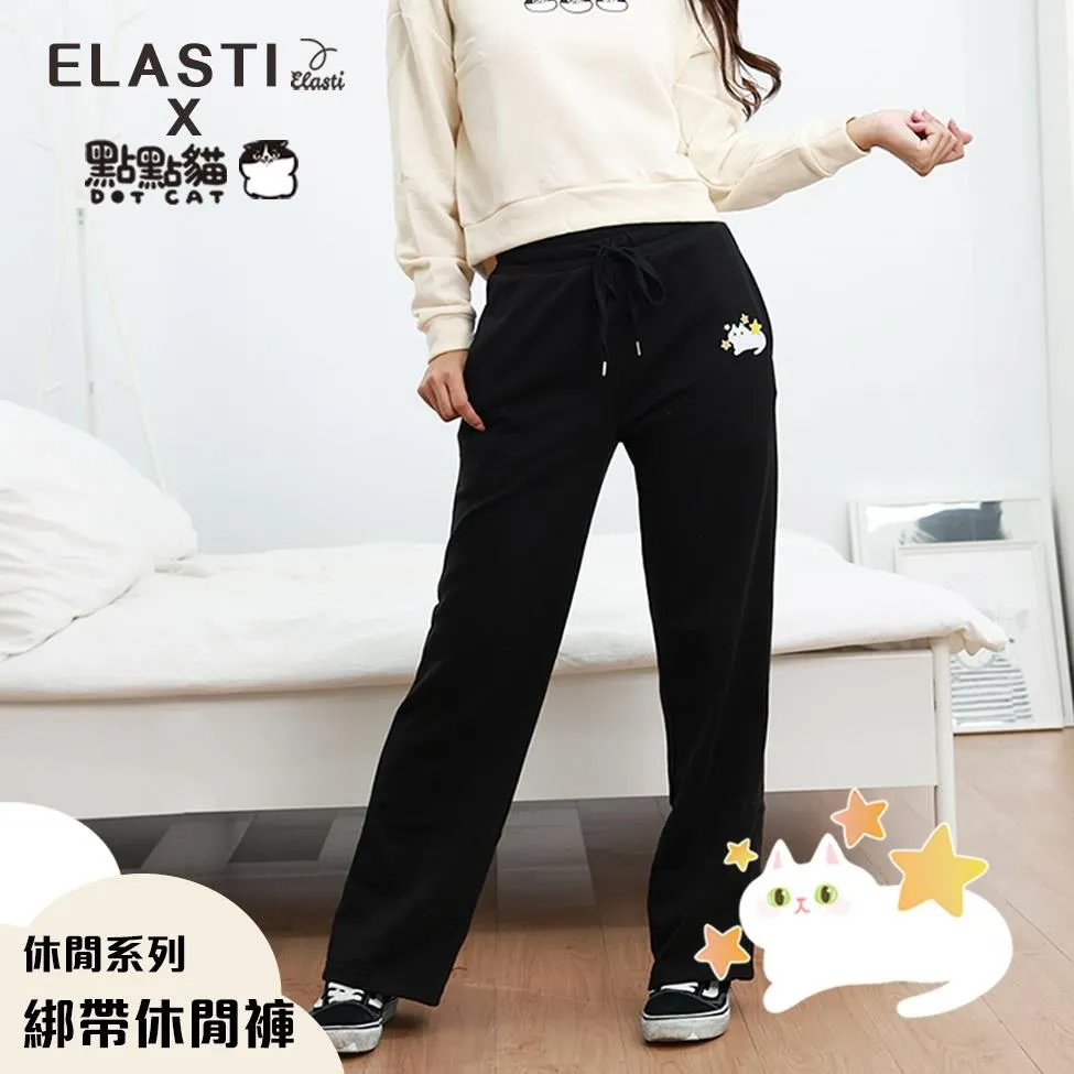 【ELASTI】涼感排汗衫兩件優惠組合 歷史價格詳細信息