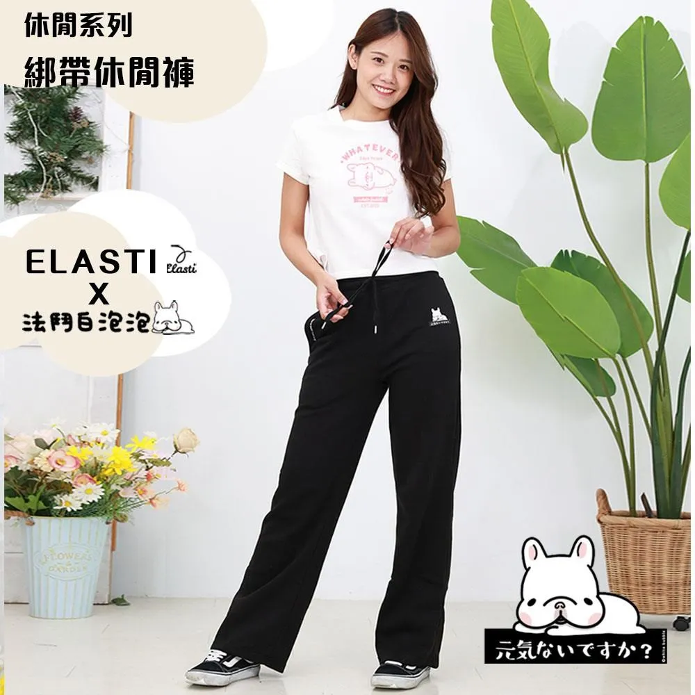 【ELASTI】涼感排汗衫兩件優惠組合 歷史價格詳細信息