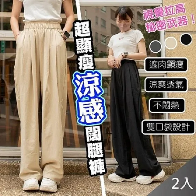 【藻土屋】2入-夢幻16色動態變換水波紋水晶燈-E 歷史價格詳細信息