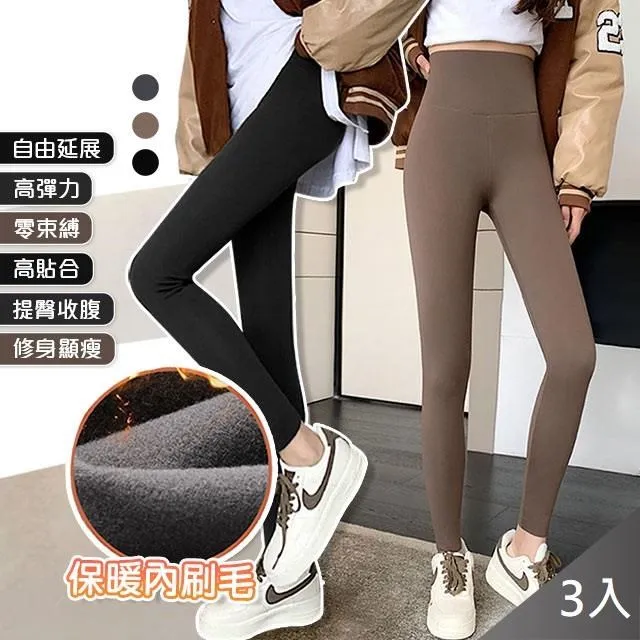 [藻土屋]3入-顯瘦遮肉涼感透氣舒適闊腿褲裙 褲-D 歷史價格詳細信息