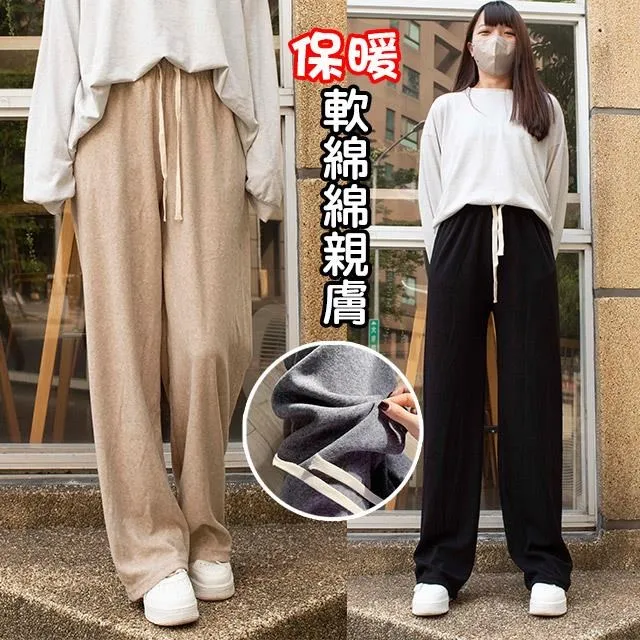 【藻土屋】秋冬質感柔軟針織百搭背心-Ax2 歷史價格詳細信息