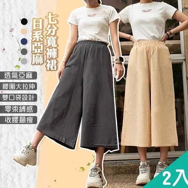 【藻土屋】2入 日系時尚多夾層帆布手提單肩包-A 歷史價格詳細信息