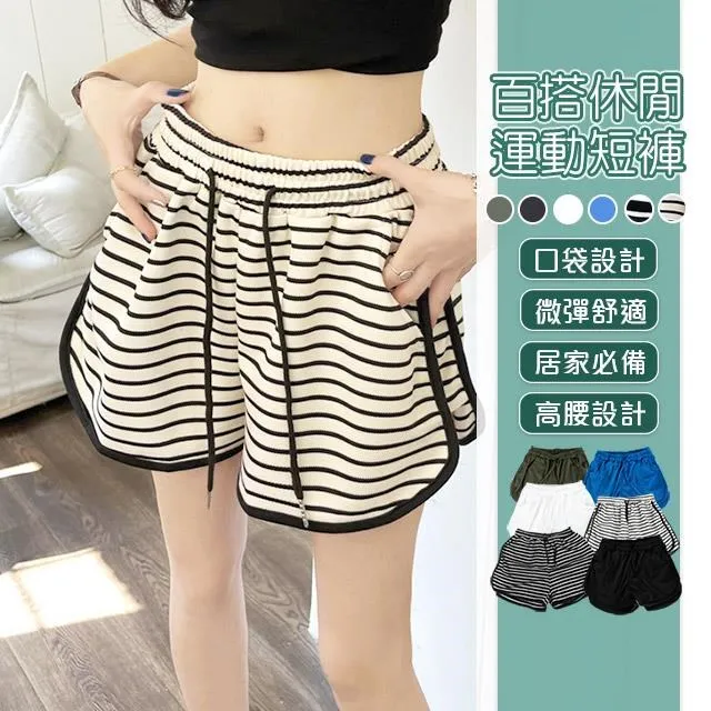 居家棉麻短褲《J.Y》居家 休閒褲 短褲 寬褲 闊腿褲 女短褲 睡褲 A字褲 褲子 歷史價格詳細信息