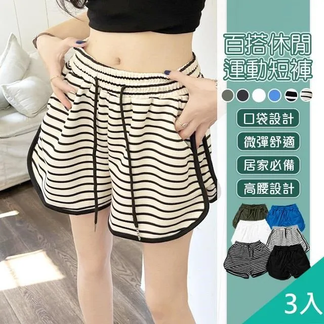 居家棉麻短褲《J.Y》居家 休閒褲 短褲 寬褲 闊腿褲 女短褲 睡褲 A字褲 褲子 歷史價格詳細信息