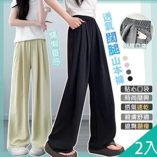 【藻土屋】2入 冰絲親膚輕薄時尚遮陽透氣防曬外套-F 歷史價格詳細信息