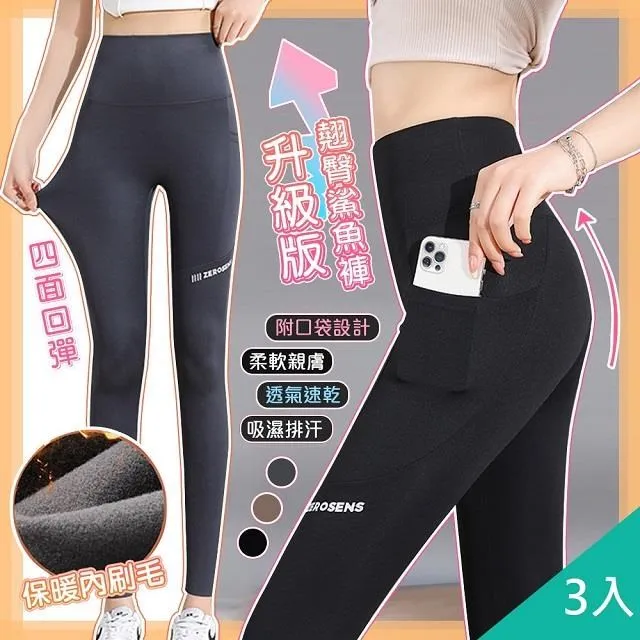 [藻土屋]3入-顯瘦遮肉涼感透氣舒適闊腿褲裙 褲-D 歷史價格詳細信息