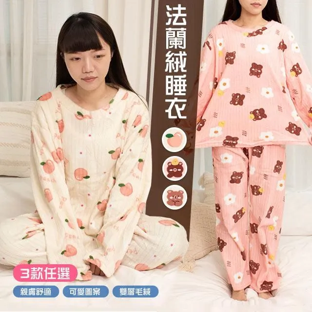 軟綿綿睡衣女秋冬韓版減齡甜美卡通彩虹格子保暖兩件套家居服套裝~麗莎服飾 歷史價格詳細信息