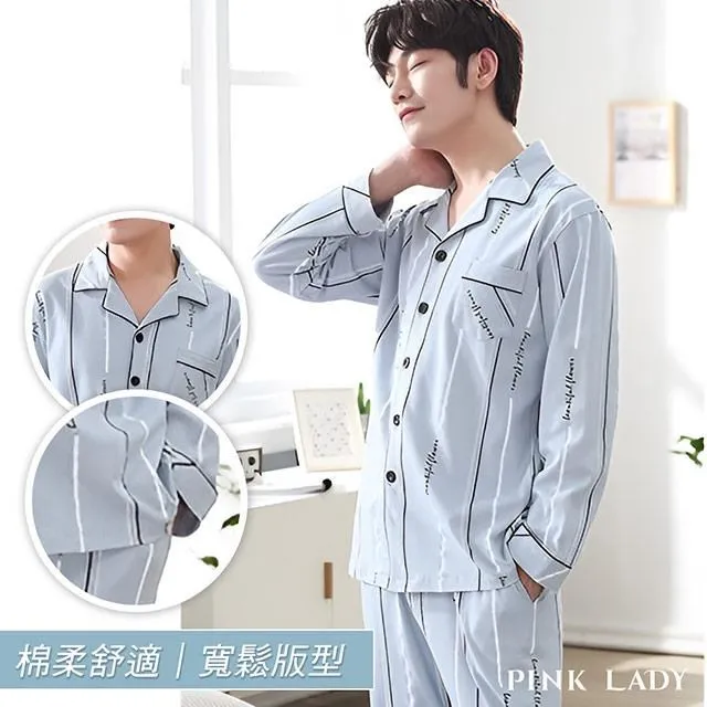 長袖居家休閒睡衣 豹紋奢華風格 金絲絨二件式套裝 襯衫式睡衣 (黑M.L) AngelHoney天使霓裳 歷史價格詳細信息