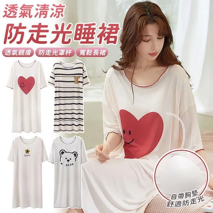 【EZlife】冰絲防曬防風袖套頭套組 歷史價格詳細信息