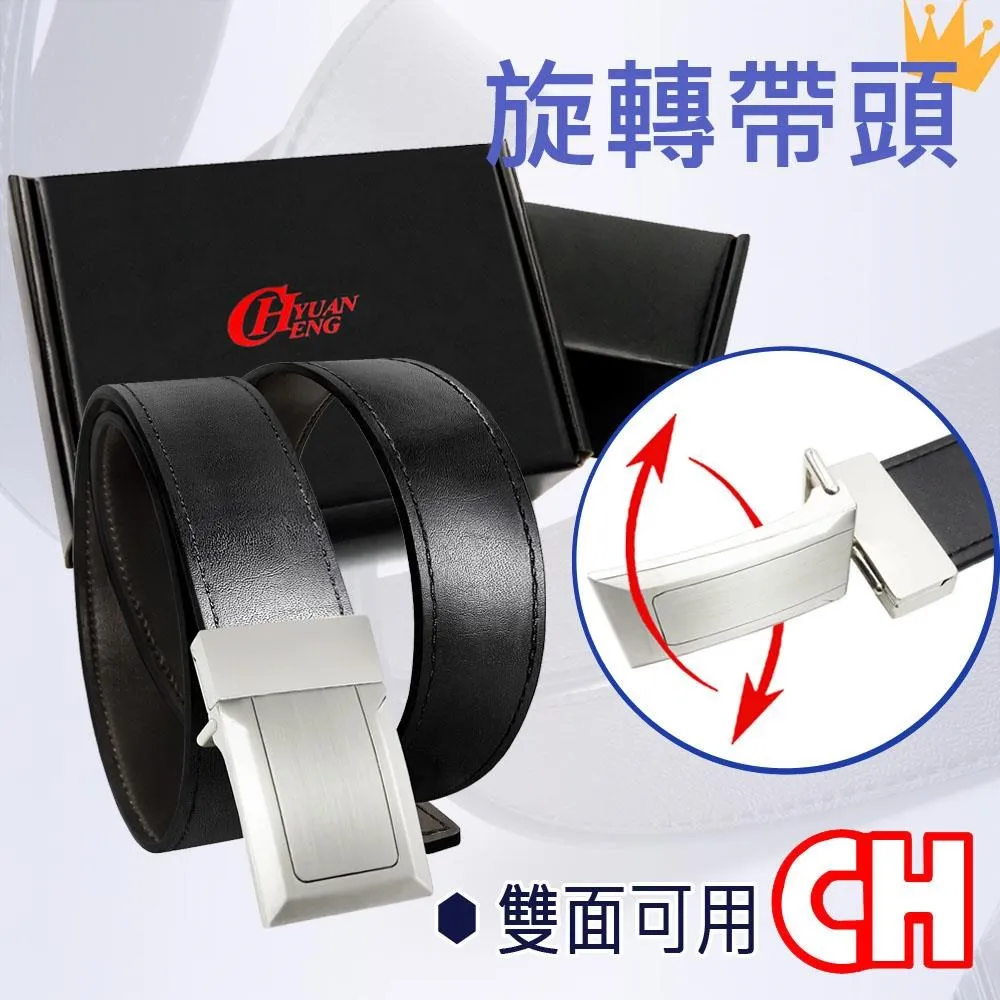【CH-BELT 銓丞皮帶】男皮帶旋轉扣頭雙面紳士男皮帶腰帶(雙面用) 歷史價格詳細信息