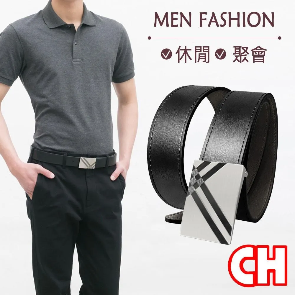 【CH-BELT 銓丞皮帶】男士皮帶 穩重正式 男紳士皮帶休閒腰帶(多款-黑) 歷史價格詳細信息