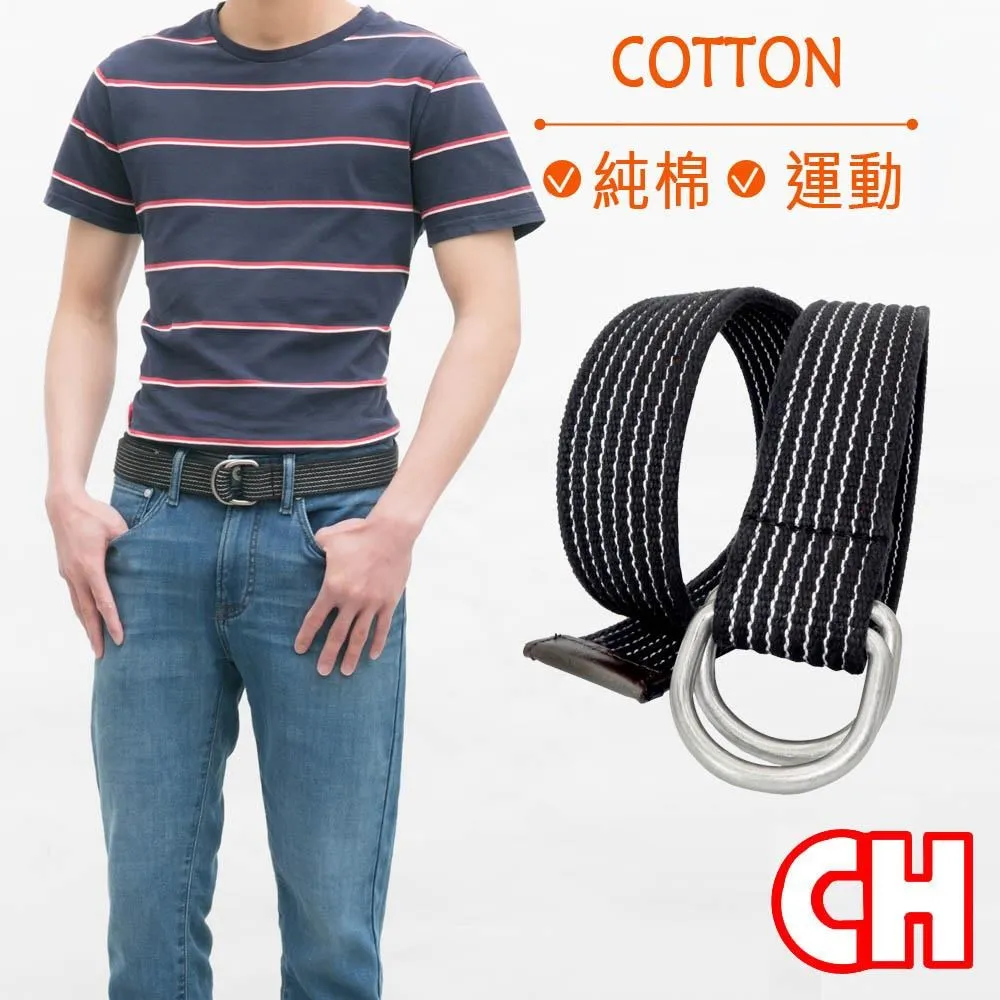 【CH-BELT 銓丞皮帶】雙扣環雙配色純棉織帶休閒皮帶腰帶(卡其) 歷史價格詳細信息