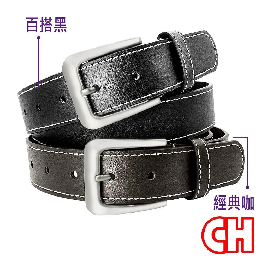 【CH-BELT 銓丞皮帶】米白車線設計造型中性百搭休閒皮帶腰帶(多色) 歷史價格詳細信息