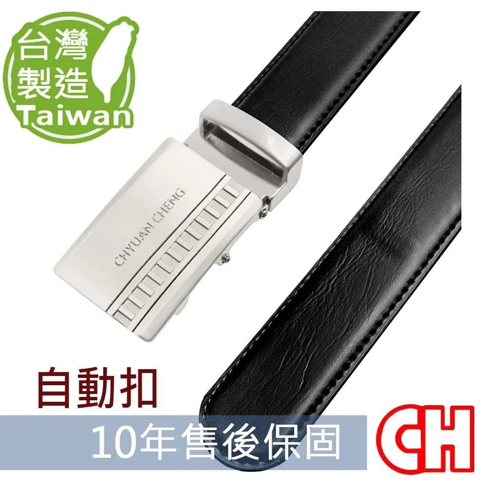 自動扣皮帶 男皮帶推薦 義大利植鞣 鱷魚壓紋皮革-32MM-0101-42025-黑色-新品上市 歷史價格詳細信息