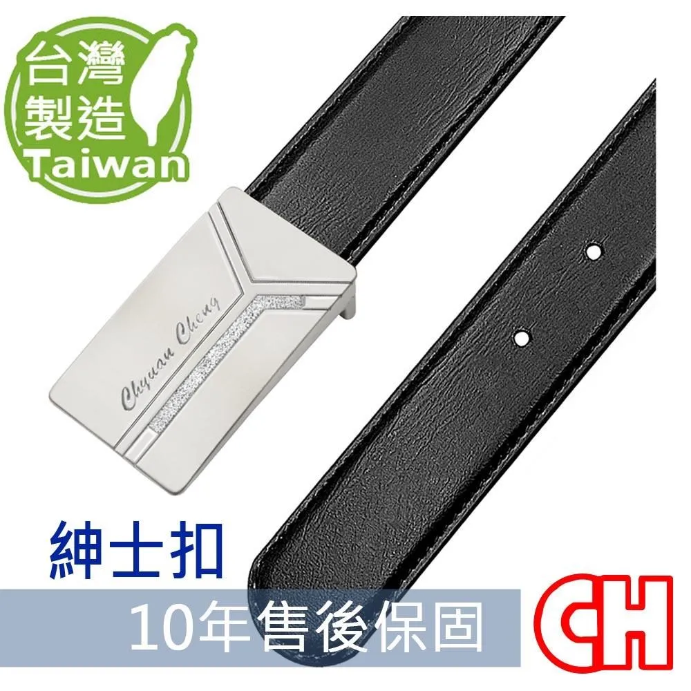 【CH-BELT 銓丞皮帶】時尚細版造型 百搭流行女生皮帶腰帶(綠) 歷史價格詳細信息
