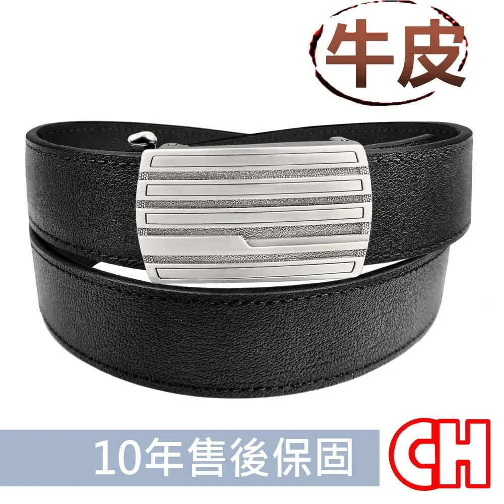 【CH-BELT 銓丞皮帶】牛皮-男士自動扣皮帶 免打孔 男皮帶紳士腰帶(暗紅) 歷史價格詳細信息