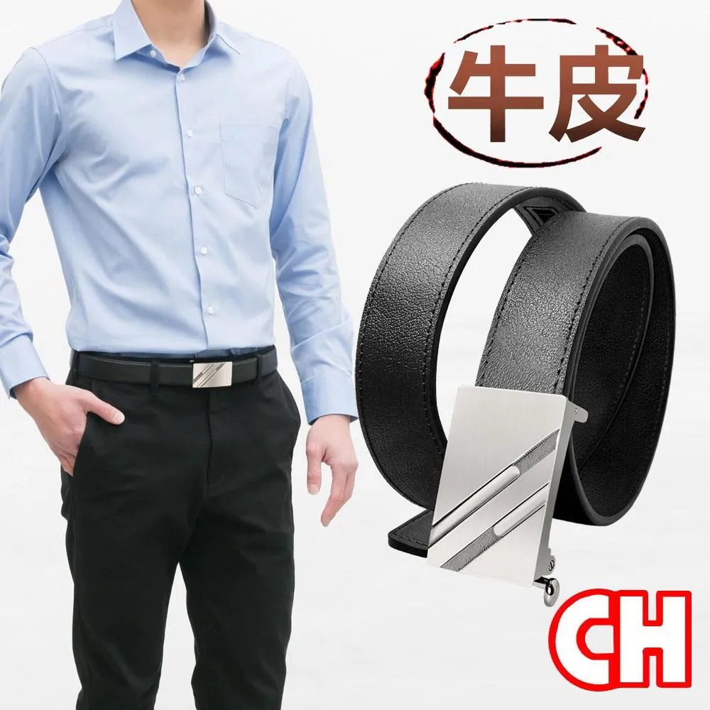 【CH-BELT 銓丞皮帶】牛皮-男士自動扣皮帶 免打孔 男皮帶紳士腰帶(暗紅) 歷史價格詳細信息