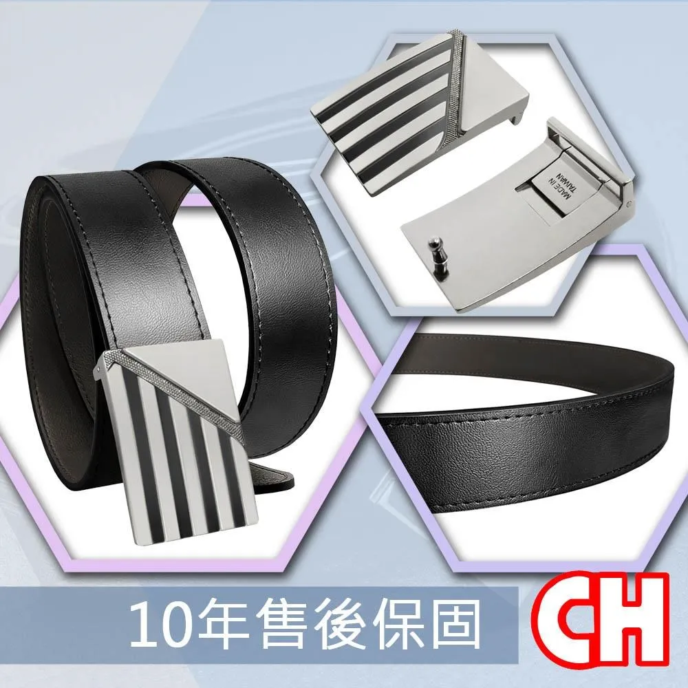 【CH-BELT 銓丞皮帶】紳士扣男皮帶頭無帶身單賣帶頭01(寬3.5CM) 歷史價格詳細信息