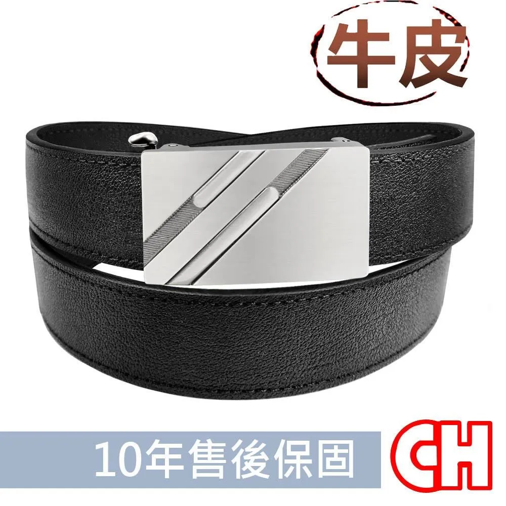 【CH-BELT 銓丞皮帶】牛皮-男士自動扣皮帶 免打孔 男皮帶紳士腰帶(暗紅) 歷史價格詳細信息