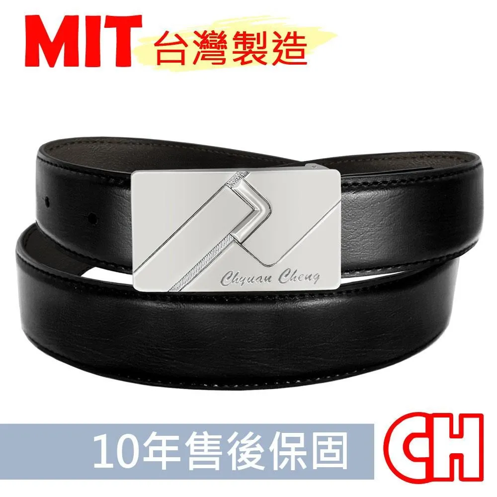 【CH-BELT 銓丞皮帶】男休閒時尚皮帶 百搭中性皮帶腰帶(黑) 歷史價格詳細信息