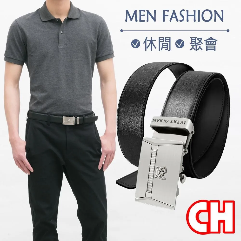 【CH-BELT 銓丞皮帶】自動扣男皮帶 商務自信 男紳士皮帶腰帶(黑) 歷史價格詳細信息