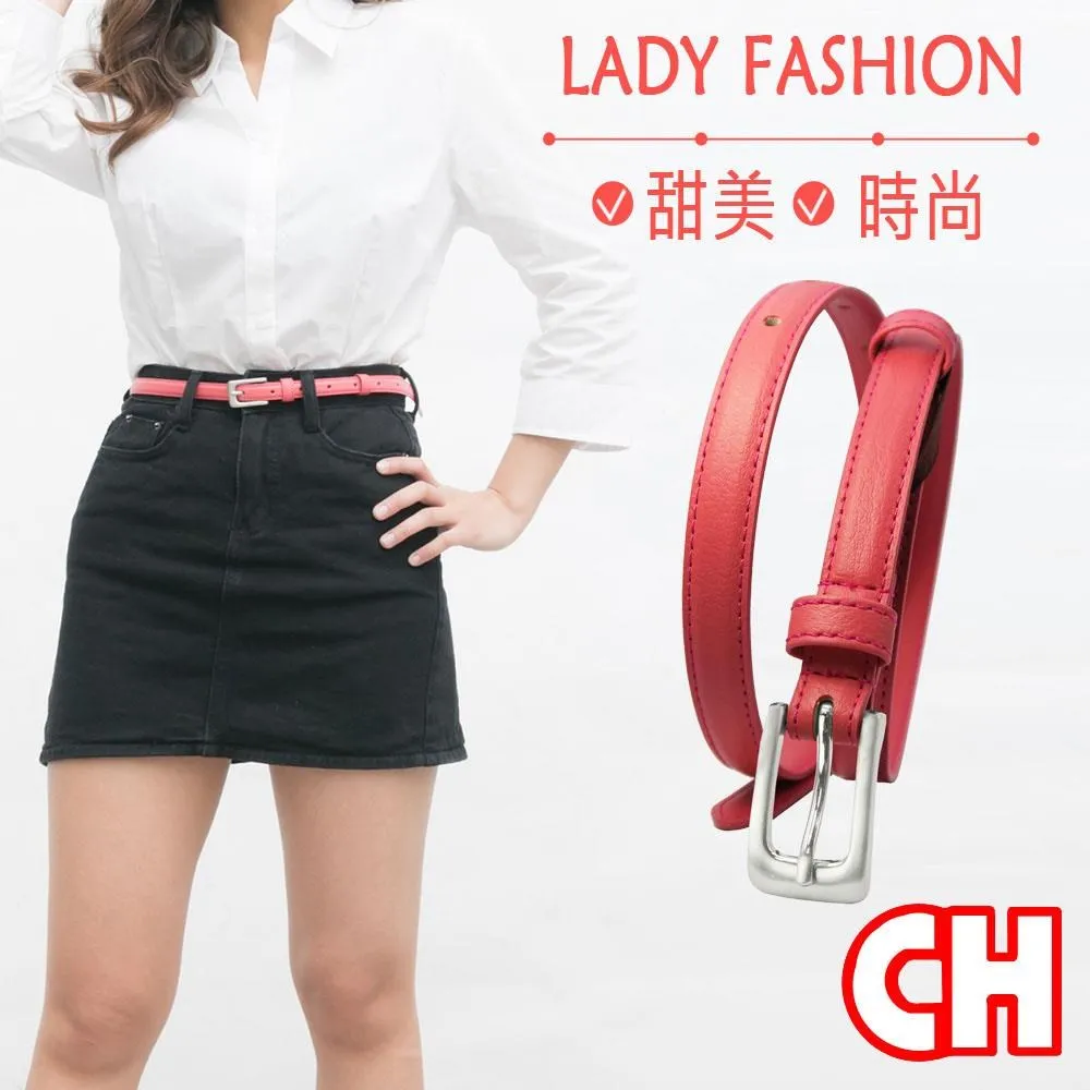 【CH-BELT 銓丞皮帶】超細版彩色百搭流行女生皮帶腰帶(多色) 歷史價格詳細信息