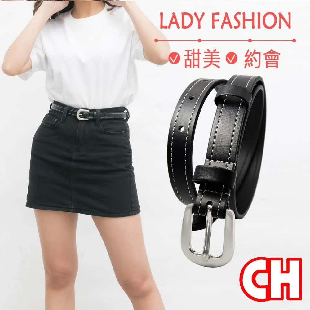 【CH-BELT 銓丞皮帶】魅力流行細版曲線女生腰帶皮帶(黑/咖) 歷史價格詳細信息