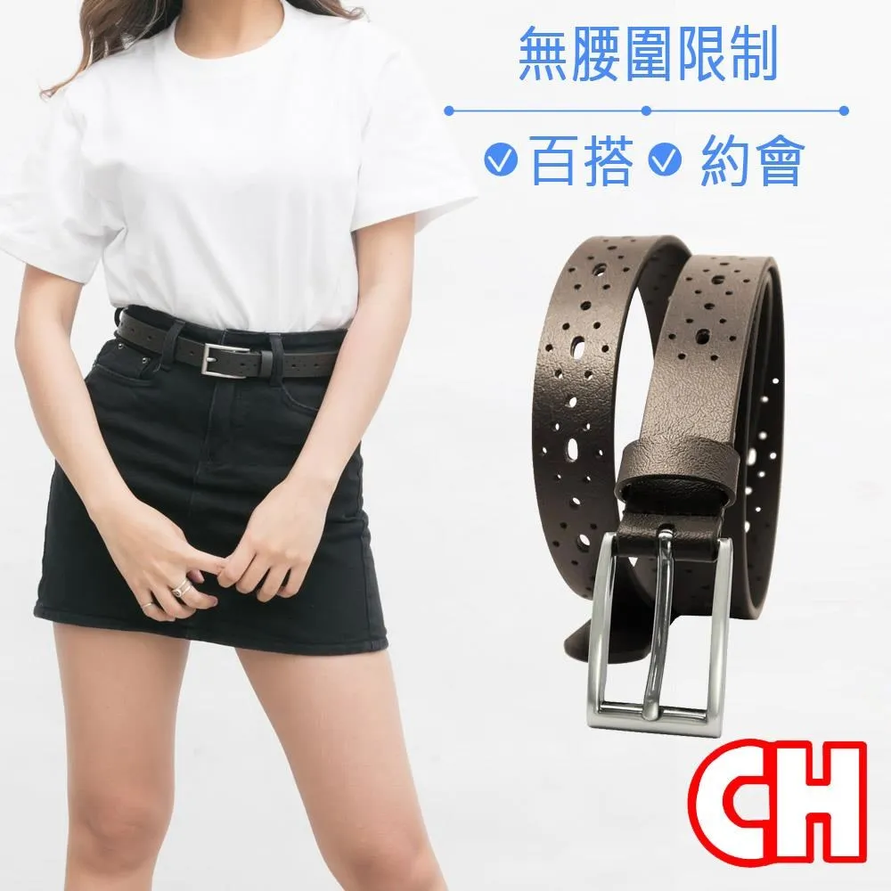 【CH-BELT 銓丞皮帶】造型配色雙排鉚釘純棉織帶男皮帶腰帶(藍) 歷史價格詳細信息