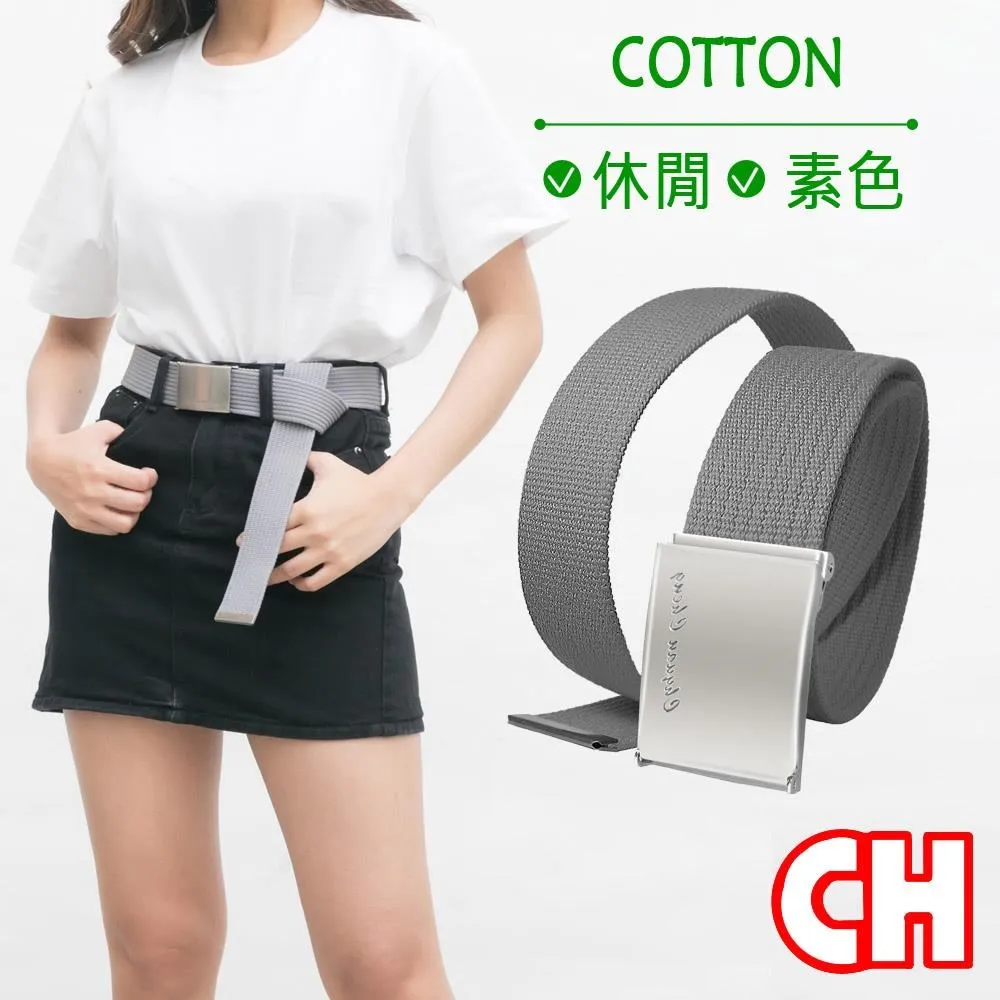 【CH-BELT 銓丞皮帶】休閒方頭造型多色織帶中性腰帶(多色) 歷史價格詳細信息