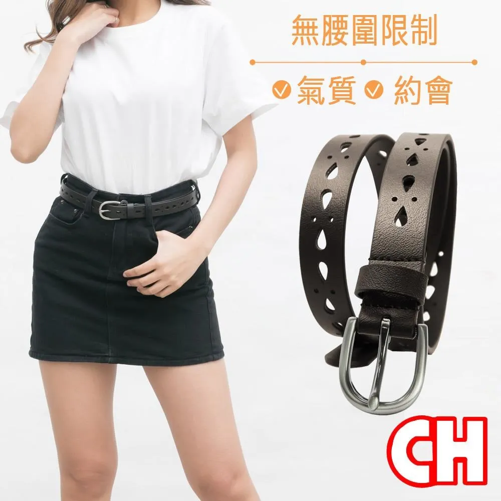 【CH-BELT 銓丞皮帶】流行配色打釘造型純棉織帶男皮帶腰帶(藍) 歷史價格詳細信息