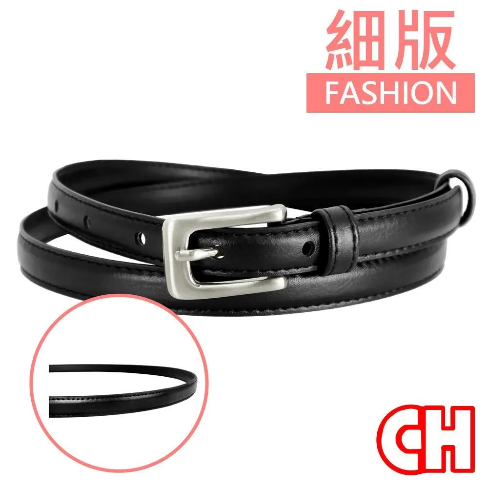 【CH-BELT 銓丞皮帶】顯瘦細版女帶 流行百搭女生皮帶腰帶(藍) 歷史價格詳細信息