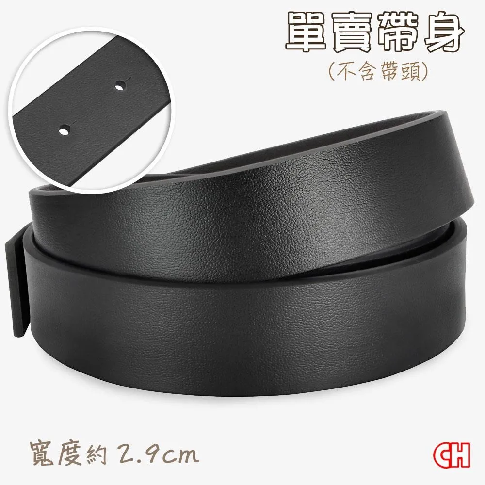 【CH-BELT 銓丞皮帶】男士有尾孔皮帶無帶頭單賣帶身寬3.4CM(黑) 歷史價格詳細信息