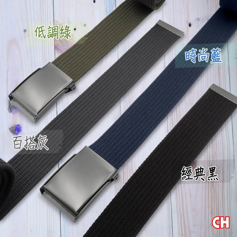 【CH-BELT 銓丞皮帶】百搭方頭造型 多色織帶 男女休閒腰帶(多色) 歷史價格詳細信息
