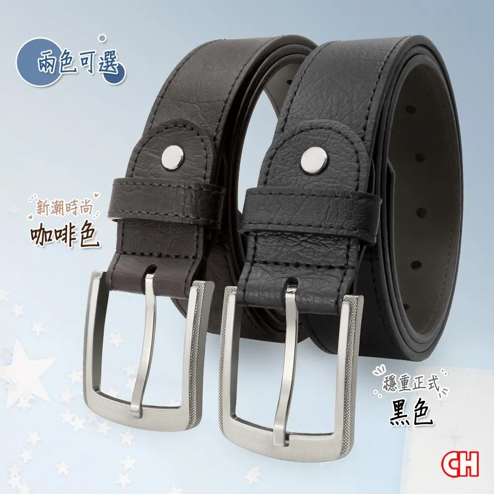 【CH-BELT 銓丞皮帶】商務百搭休閒紳士扣正式皮帶腰帶(黑) 歷史價格詳細信息