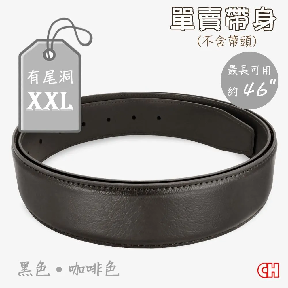 4cm多功能有彈力腰帶男女橡皮筋松緊帶輕便懶人皮帶裙子收束腰封-KBY科貝【潮匠五金家居】 歷史價格詳細信息